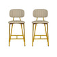 Ariana Nude Vegan Leather Counter Stool - Set of 2